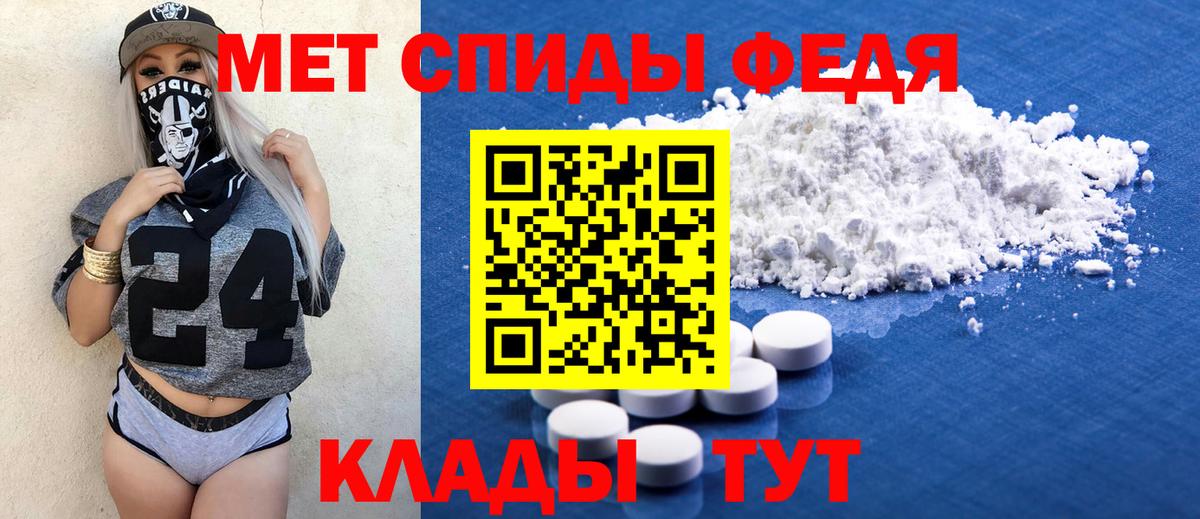АМФ Premium  Amphetamine  Абинск  Вход с VPN  АМФ 