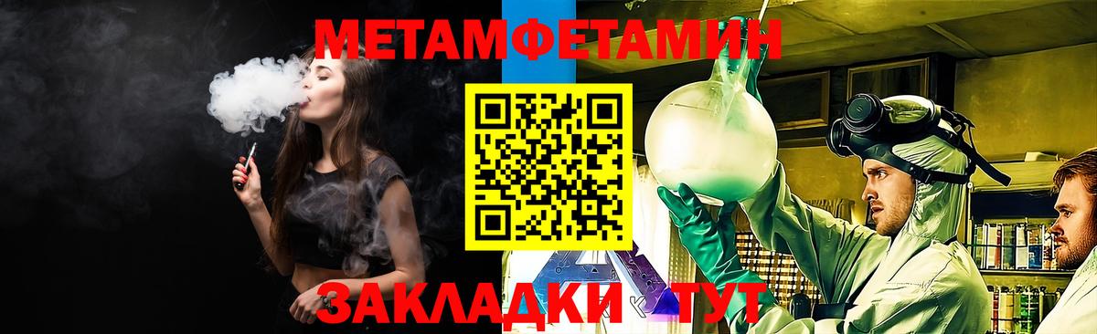 Амфетамин VHQ Абинск