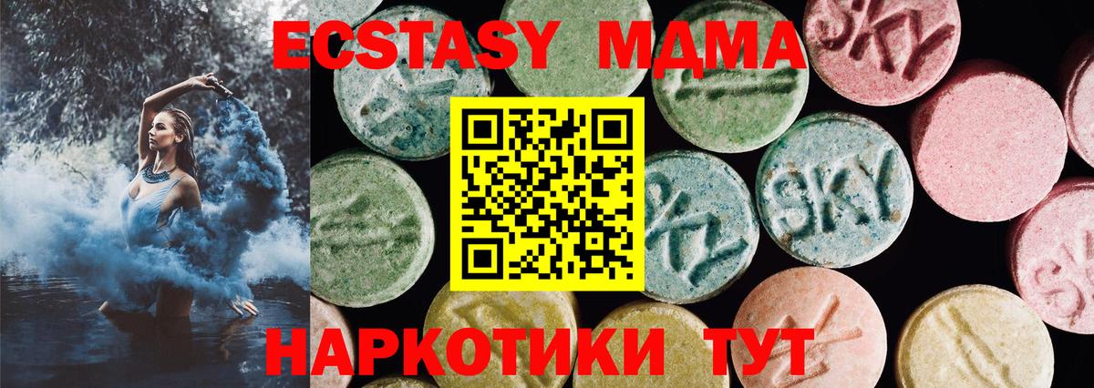 Ecstasy круглые  Вход с VPN  где продают наркотики  Абинск  ЭКСТАЗИ бентли 