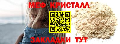 мет Азнакаево