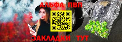 мет Азнакаево