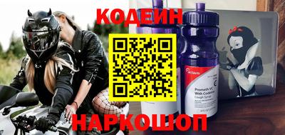 меф Абинск