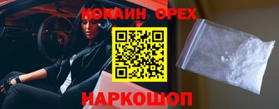 меф Абинск