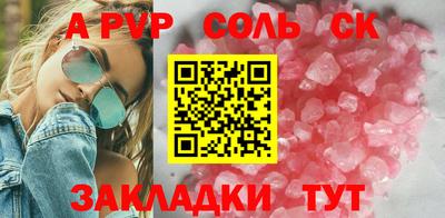 меф Абинск