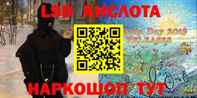 меф Абинск