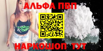 твердый Абакан