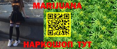 меф Абинск