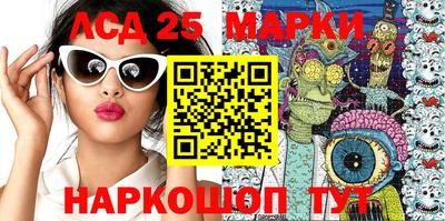 меф Абинск