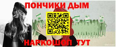 меф Абинск