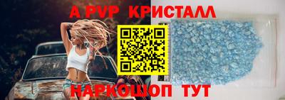 меф Абинск