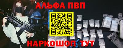 мет Азнакаево