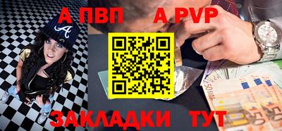 мет Азнакаево