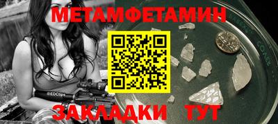 твердый Абакан