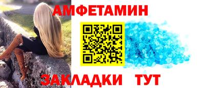 мет Азнакаево