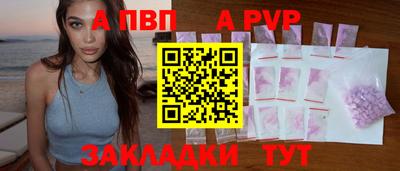 твердый Абакан