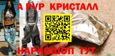 меф Абинск