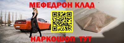 мет Азнакаево