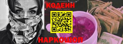 меф Абинск
