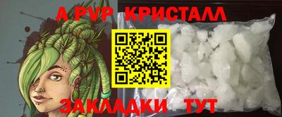 мет Азнакаево