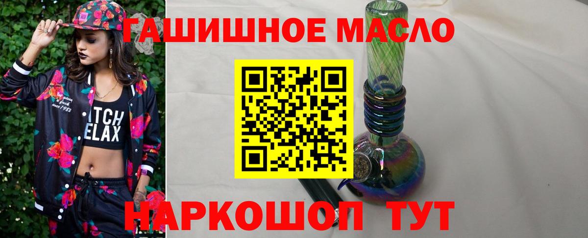 Дистиллят ТГК вейп с тгк Абинск
