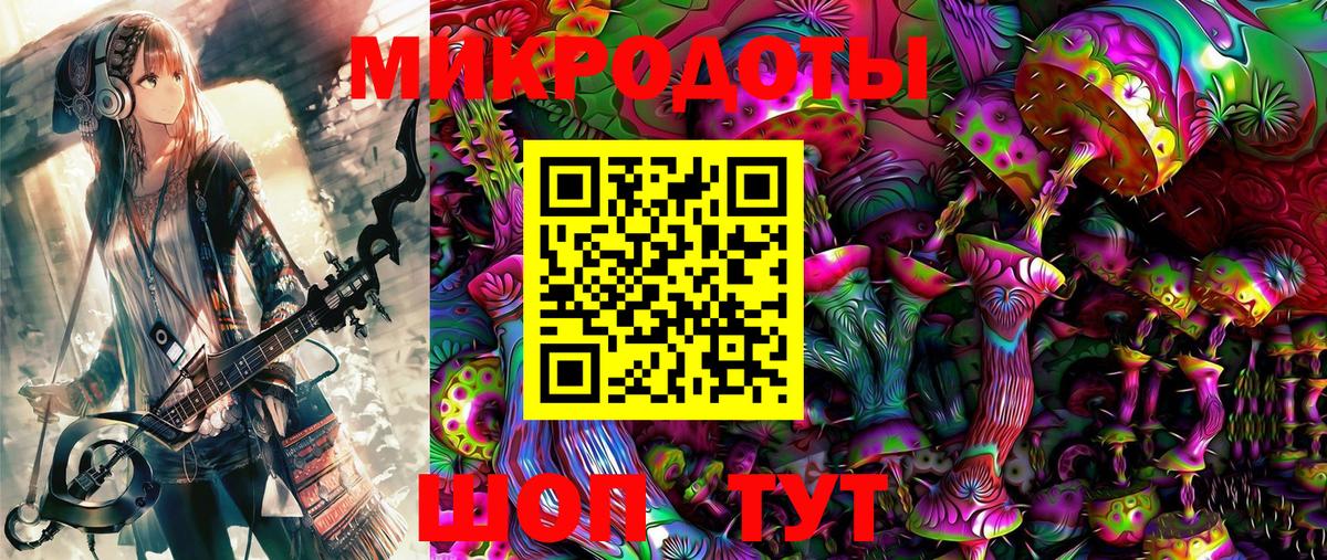 Псилоцибиновые грибы мицелий Абинск