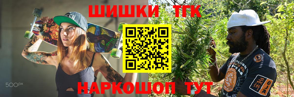 Канабис OG Kush Абинск