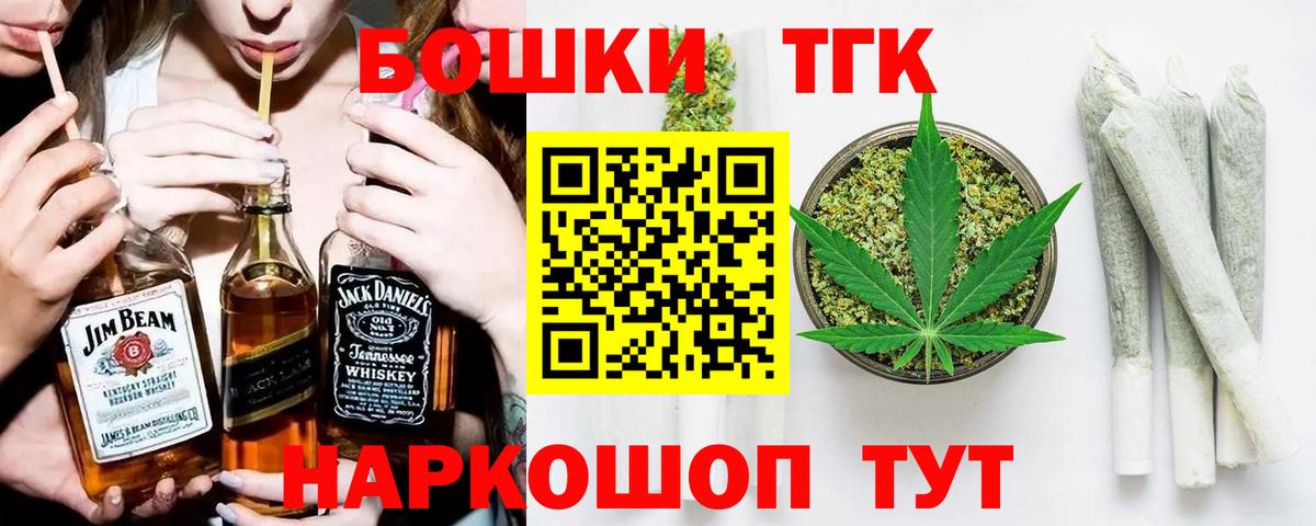 Абинск  Конопля планчик  Каннабис план  Вход с VPN  Конопля THC 21% 